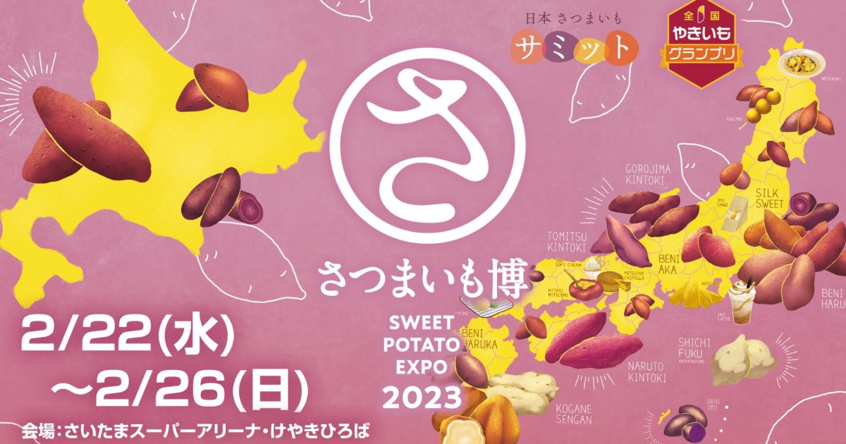 すぬ芋様 專用ページ 漆喰・大津磨き用すさ ふりほどき紙すさ - SHIDO（シド）┃漆喰